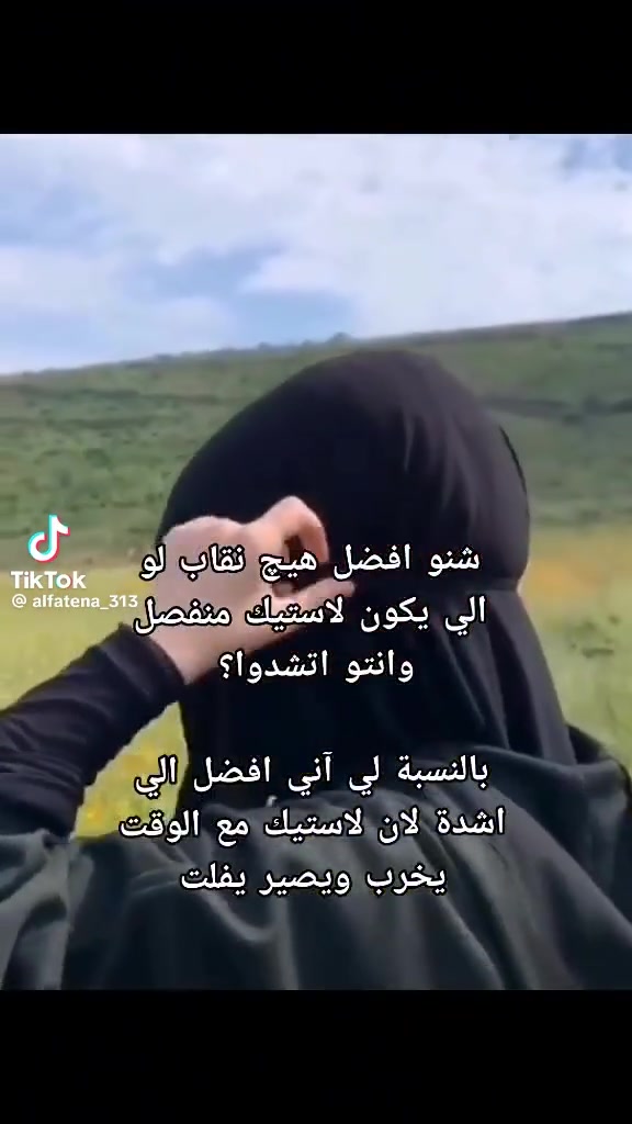نقاب الحريم توصيل داخل الدغاره


**إذا كنت صاحب هذا الإعلان وتريد حذفه لأي سبب، رجاءا أرسل رسالة إلى الدعم الفني**