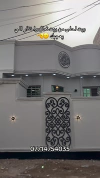 البصرة • بيتين • ١٢٠م