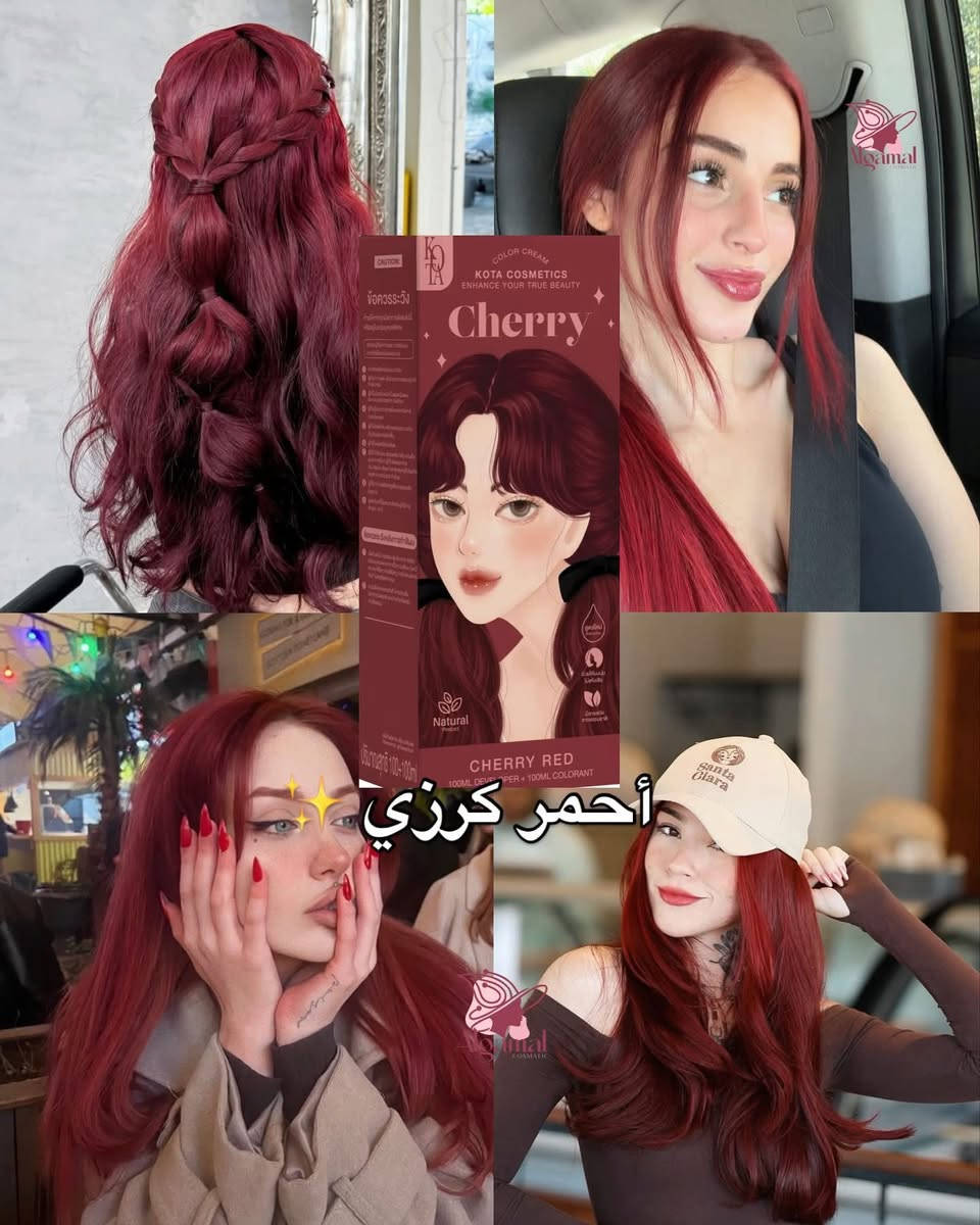 ‏اصباغ الشعر الستايل الكوري ✨#اصلي
KOTA COLOR CREAM

صبغات شعر تحتوي على مستخلصات طبيعية عضوية 100‎%‎

سيساعد على تغذية الشعر ليكون أقل جفافاً وتلفاً.
حتوي على

🥥 زيت جوز الهند
🫛 بازلاء الفراشة
🌿 زيت الأرغان
 🌱 مودرنة الصوف (عشبة صينية)
🍀 زيت الجوجوبا
 🫒 زيت الزيتون
🌳 الجينسنغ الكوري

مميزتها ✨♥️

✨ تقليل تلف الشعر
✨ بدون رائحة نفاذة
✨ سهل الصبغ
✨سهل التطبيق
✨لا يؤذي فروة الرأس.
✨خالي من الامونيا 

الصناعة تايلندي اصلي 

الحجم 100مل للكريم صبغ + 100 مل الاوكسجين المطور


**إذا كنت صاحب هذا الإعلان وتريد حذفه لأي سبب، رجاءا أرسل رسالة إلى الدعم الفني**