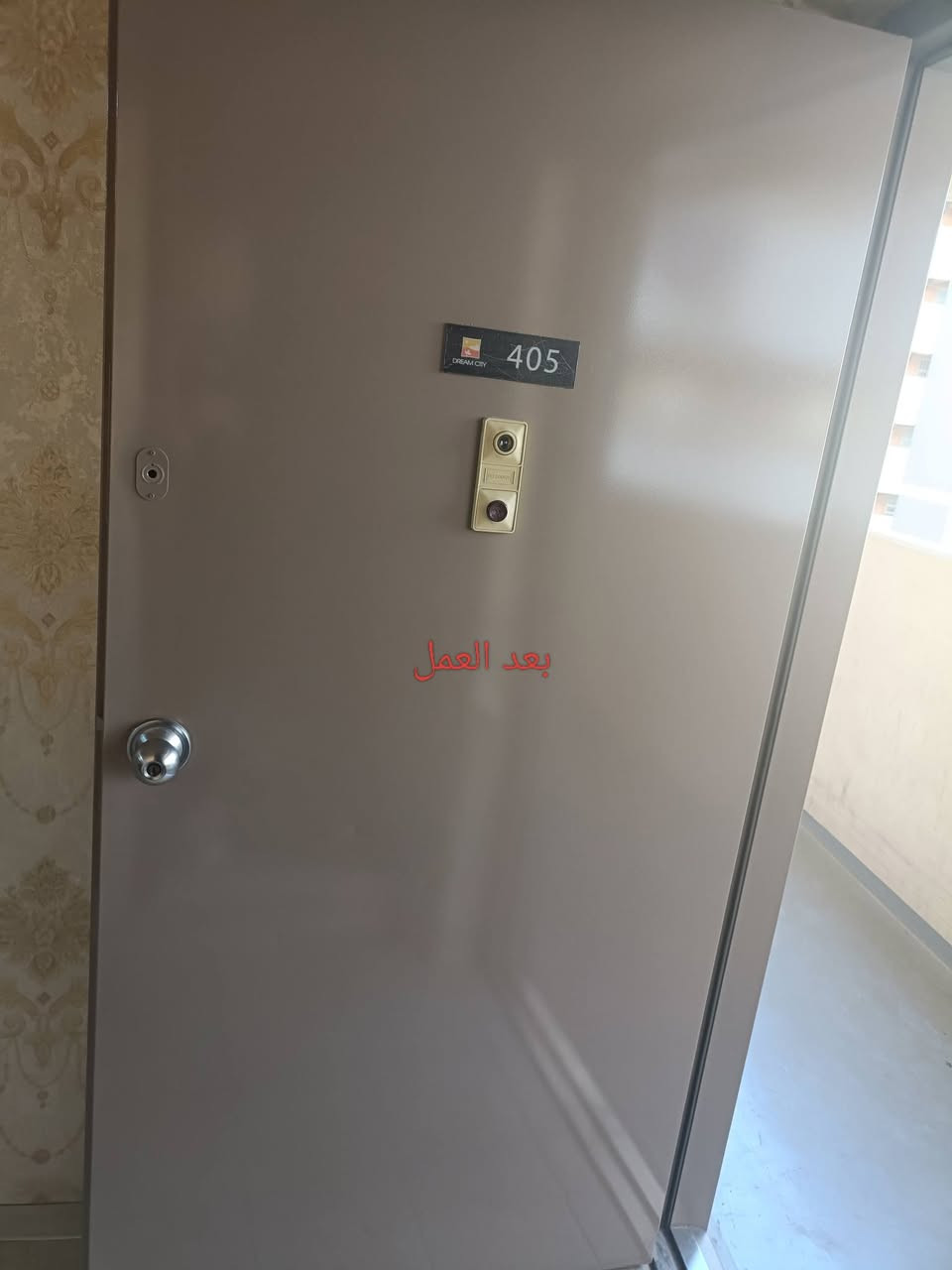 أود أن اشكر الأخ الفني المبدع
أنمار الباش للديكور 
على عمله الرائع في صباغة باب منزلي 
النتيجة كانت مذهلة وبمنتهى الاتقان والجمال
للامانة الأمانة دقة بالموعد واخلاق عالية وأسعار مناسبة جدا جدااا كل هذا ب15الف فقطط 
الي حاب يجدد صبغ الابواب انصحه بالتعامل وياه وماراح يندم النتيجة يمكم بالصور قبل وبعد
شهادة حق تقال يمتلك امانة في العمل
لمن يبحث عن صباغ محترف وبسعر مناسب انصحكم بالتعامل معه
***********
