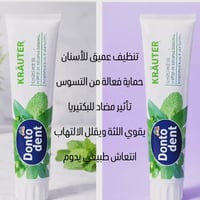 تنظيف عميق • مضاد للبكتيريا • ألمانيا