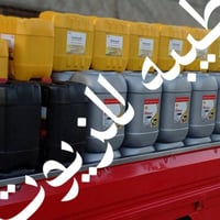 زيوت أصلية • أسعار جملة • شحن مجاني