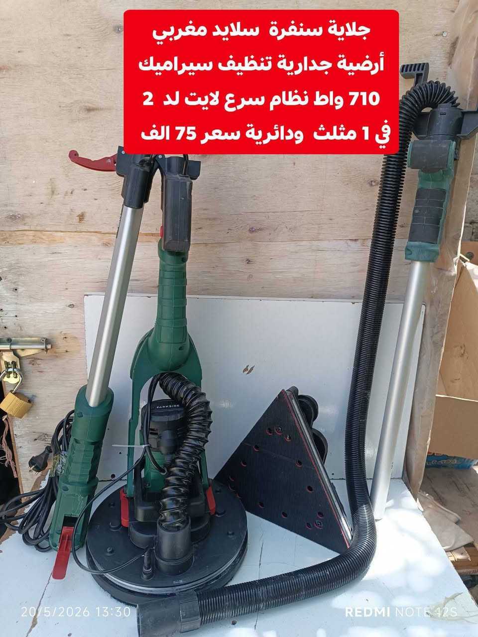 متوفر عدد اصلي بالة *********** واتساب
