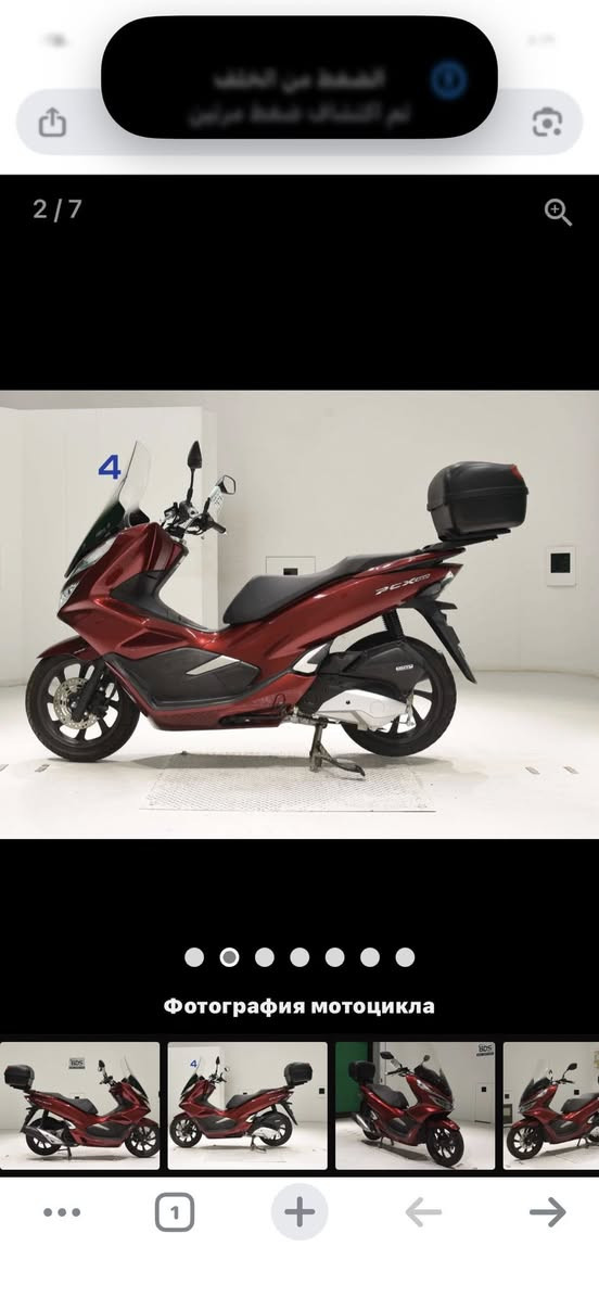 السلام عليكم دراجه للبيع بيسي اكس جيل الثالث ياباني مكينه 150KF مكفوله كفاله عامه مدينه الصدر  ***********
