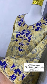 عروض قوية • فساتين • توصيل العراق