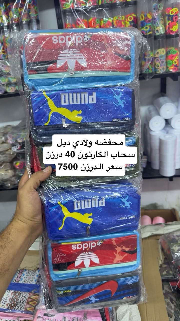 قرطاسية اسعار جوه السوك 
للاستفسار ***********
