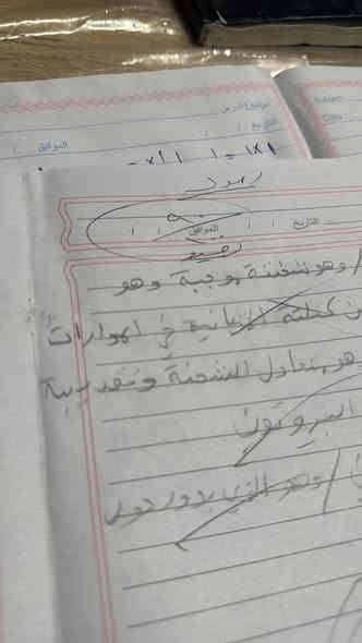 السلام عليكم
اني مدرسة خصوصي ادرس المراحل الابتدائية والمتوسطة والإعدادية بأسعار مناسبة جداً وتدريس مضبوط يتضمن امتحانات يومية وشهرية وحفظ الواجبات يمي ميطلع إذا ما فاهم وحافظ كل واجباتة واريد منة التزام بالمحاضرات لان عدنا امتحانات وشرحي ع صبورة وما أخذ إعداد هواي حتى الكل يفتهم وعندي تحديات وهدايا أكافئ بيها الطلاب من يجيبون درجة زينة يمي او بمدرستهم وايضاً هدايا من تطلع النتائج حتى يتحمس الطالب ع دراسة ووقتهم مفتوح الحد ميكملون كل واجباتهم واتأكد منهم افتهمو وحفظو يلا يطلعون وايضاً فديوهات اسوي للأهل من اسمعلهم او امتحنهم وادزلهم درجاتهم واشوفهم مستواهم يمي حتى يتأكدون وأسعاري مناسبة وأتساهل وية الناس واسوي خصومات . 
العنوان : الراشدية _ شارع المراسمة
للاستفسار على الخاص او على الرقم 
الهاتف : *********** وبي واتساب
