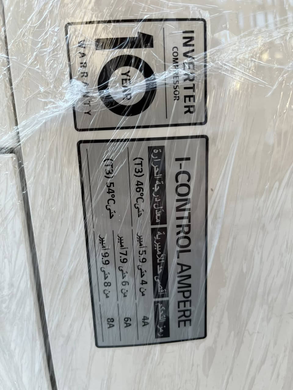 سبالت نوع LG انفيرتر تحكم بالامبير
حجم طن ونص ( 18.000 ) Btu

العدد 2 

كامل ملحقات
 ( ريمونت + حماله داخليه + بواري + كيبلات ) 

غاز الشركة مقفول 

بغداد حي الجهاد 

السعر مليون و100 الف 

السعر الواحد 550 الف 

***********
