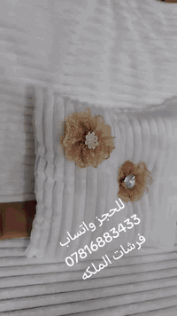 للحجز مراسلة الصفحة او ع رقم واتساب *********** يوجد توصيل (((5)))    بغداد وجميع المحافضات
