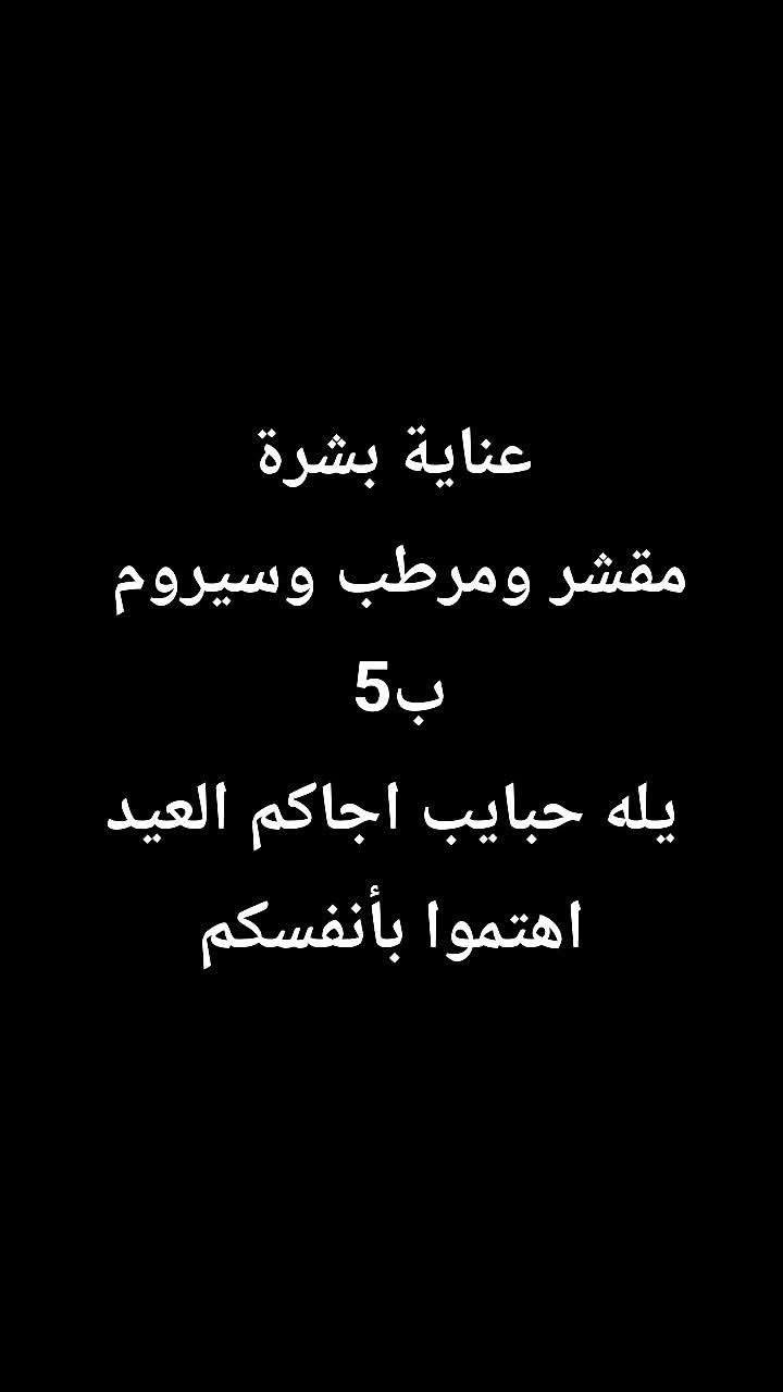 مرحبا بنات شوفوا العروض الحلوة


**إذا كنت صاحب هذا الإعلان وتريد حذفه لأي سبب، رجاءا أرسل رسالة إلى الدعم الفني**