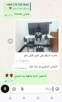 ميز للدراسة • وايت هاوس • تجارب الزباين