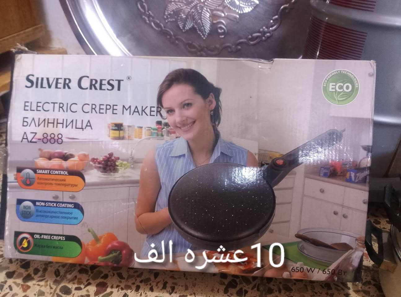 السلام عليكم اغراظ للبيع استعمال قليل مبيهم اي عيب أخو الجديد


**إذا كنت صاحب هذا الإعلان وتريد حذفه لأي سبب، رجاءا أرسل رسالة إلى الدعم الفني**