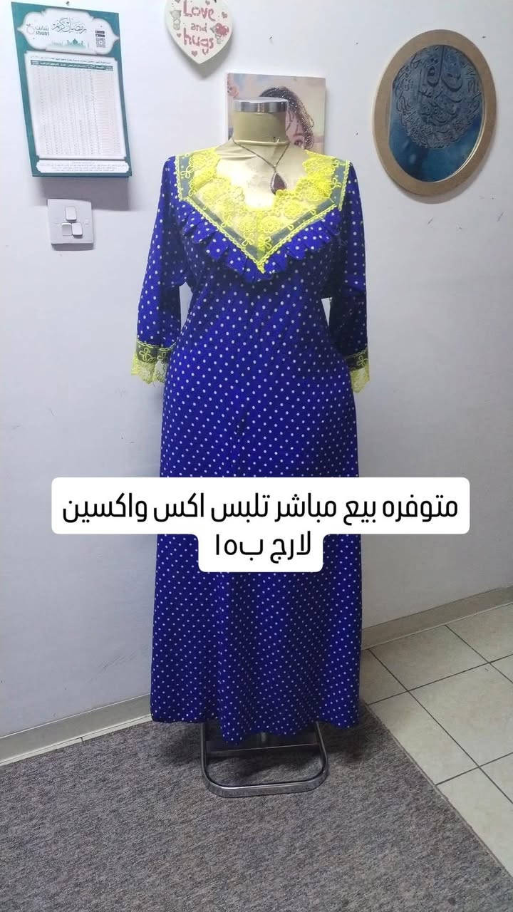 متوفرات بيع مباشر
#الجميع
#إشارة
#متابعين


**إذا كنت صاحب هذا الإعلان وتريد حذفه لأي سبب، رجاءا أرسل رسالة إلى الدعم الفني**