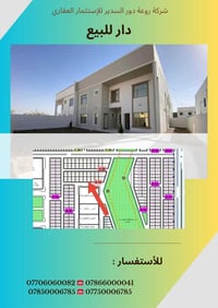 مجمع الاميرات • المربع السادس • ٣٠٠م