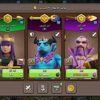 موبايل • اسيا • سعرة