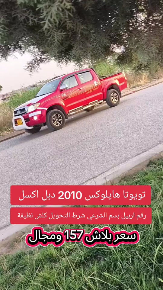#***********  #العراق🇮🇶 #العراق #عراق #بغداد 
