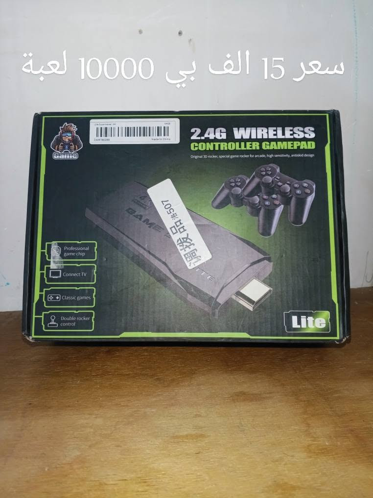 السلام عليكم غراض للبيع كلمن وسعره هذا رقمي بي واتساب ***********
