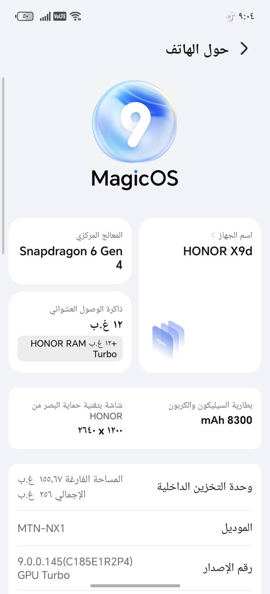 السلام عليكم عندي موبايل هونرX9d
ذاكره الموبايل 256
بطاريه الموبايل8300m
المعالج 6 
وباقي المعلومات بل صور و بي فطر جوه و كلشي ما امبدل بي بس عيبه الشاشة مفطوره وذا أتريد تفحصه عادي ما عندي مشكله سعره 390 وبي مجال للمراسله هاذه الرقم ***********
