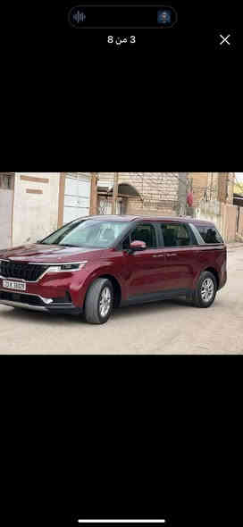 السلام عليكم 
كيا كرنفال 2022
محرك 3500 V6 بانزين 
رقم سليمانيه  تريد وكاله تحويل
ماشية80
السيارة حادثهة باب وجاملغ وبيها شبر صبغ بل باب الخلفي الجه الثانيه 
صورة الحادث موجودة بالمنشور
سيارة 8 راكب عائلية 
بصمة ابواب وتشغيل عن بعد 
رادار امامي 
كامرة خلفية 
ابواب جانبية كهرباء
 كراسي جلد اسود 
تدفئة كشنات 
مثبت سرعه 
مثبت مسار 
كونترول تبريد الخلفي منفصل 
اشاير بالمري 
هندبريك دكمة 
زنون عالي ناصي بلادي 
رادار جانبي مانع اجتياز 
مضلله بالكامل تضليل ابلادي 
السعر  230
مكان نجف كوفه حي ميسان
‭0783 160 6422‬
‭0773 344 1145 النجف
