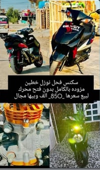 للستفسار اكثر 07509168778 بي واتساب