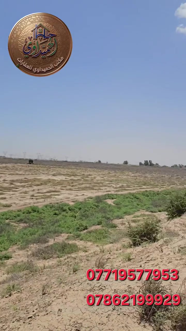للاستفسار خاص او الاتصاال 
***********
***********
