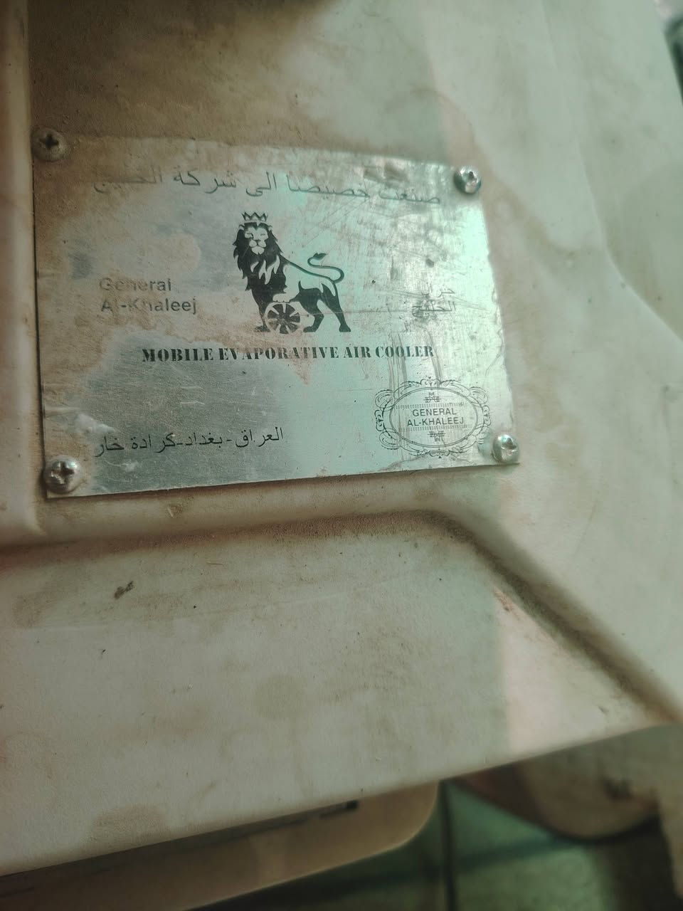 للبيع مكاني بغداد حي البتول الزراعي
***********
