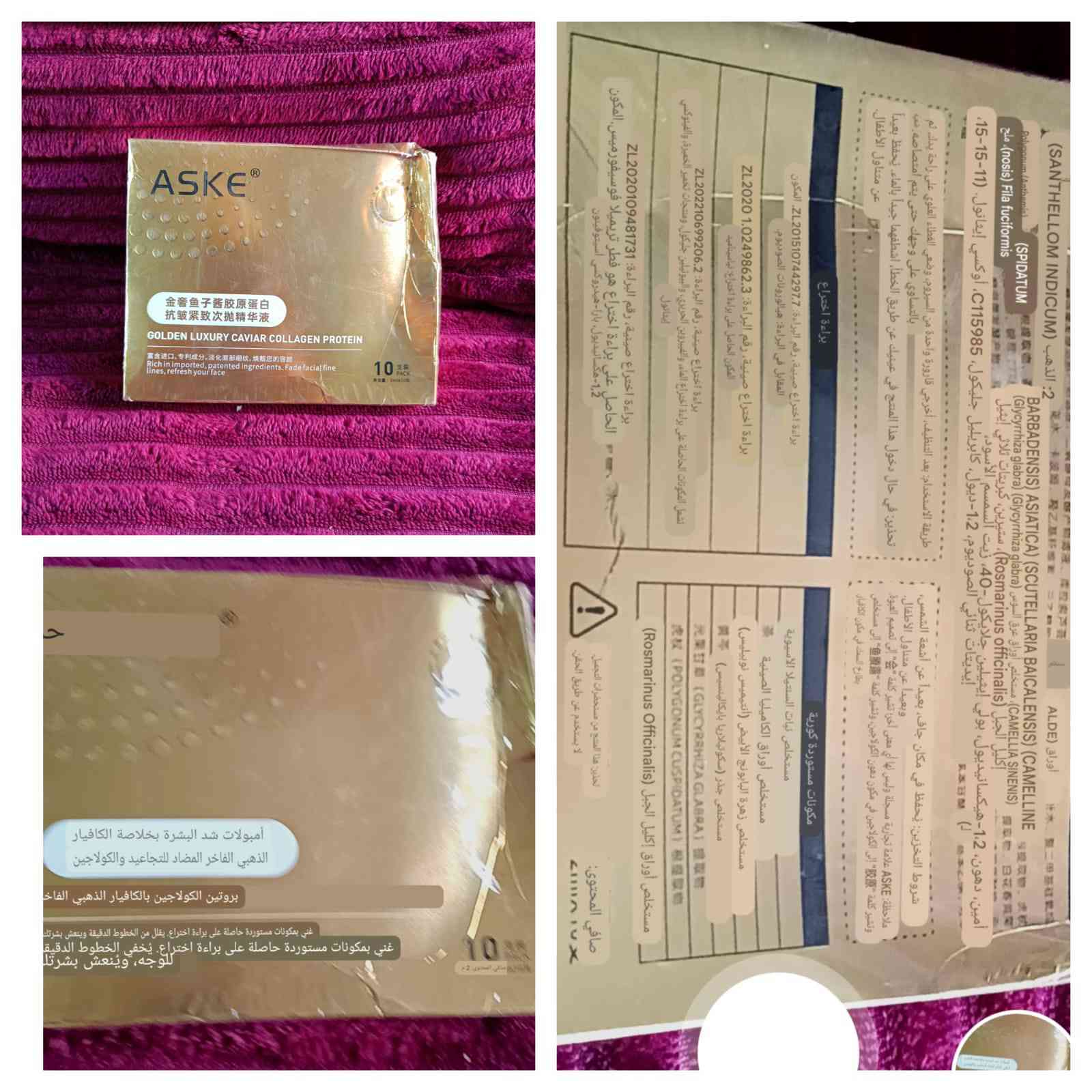 مجموعة زيوت طبيعية لشعر وللحواجب وللظافر وكولجين لبشرة وزيت الخروع ولتكبير الصدر ولفطريات الاقدام ولترطيب وشد وناظرة البشرة زيوت هندية طبيعيه وماسك للوجة وشامبو اعشاب للشعر طبيعي للتواصل ماسنجر وات ساب أو تصال ***********
