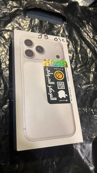 آيفون ١٧ برو ماكس ٥١٢ • قفل • بغداد مدينه