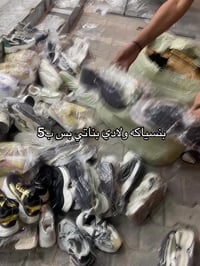 الشهداء البياع • شارع المضخه الثاني • ملابس