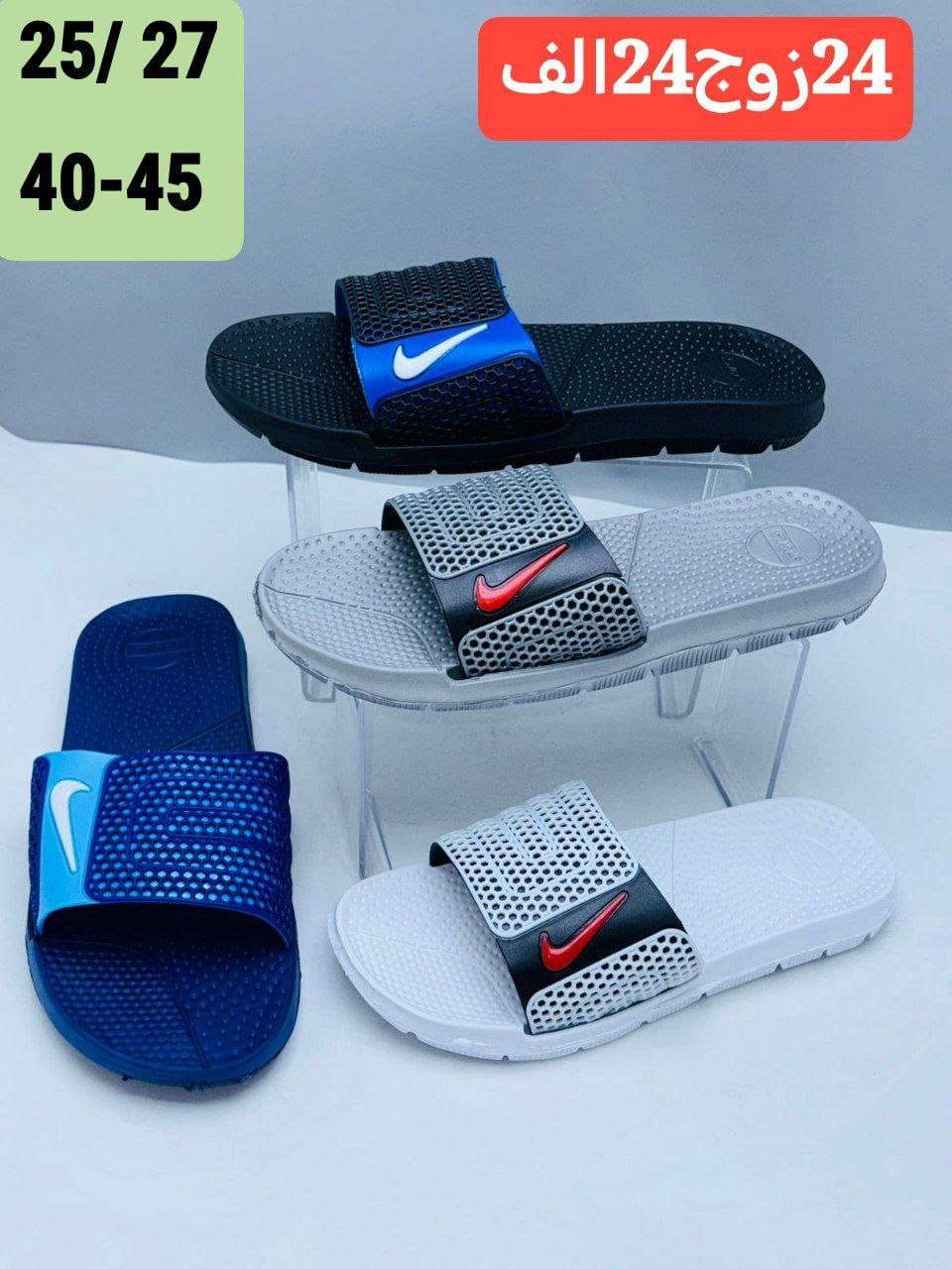 سبـــــــورت جميــــــع القياسات
رجــــالي 24زوج بــــــ 24الـــــف
شبابـــــــي 24زوج بــــــ 23الـــــف
ولادي  24  زوج   بــــــ 22الــــــف


**إذا كنت صاحب هذا الإعلان وتريد حذفه لأي سبب، رجاءا أرسل رسالة إلى الدعم الفني**