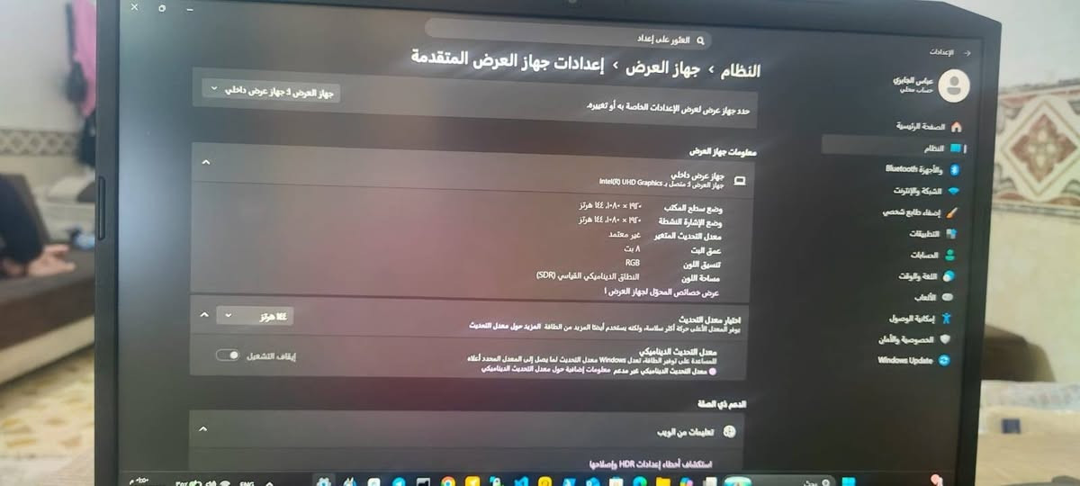 لابتوب ايسر نيترو 5
كارت شاشة 3060 : 6gb
رامات ddr4 16gb
معالج كوراي 5 جيل 11 فئة h مخصص للالعاب 
شاشة 144 هرتز
نظافة 98℅ مع كارتون وشاحن وكيبورد وماوس 

السعر قفل 900 الف بدون عملة راسلني خاص


**إذا كنت صاحب هذا الإعلان وتريد حذفه لأي سبب، رجاءا أرسل رسالة إلى الدعم الفني**
