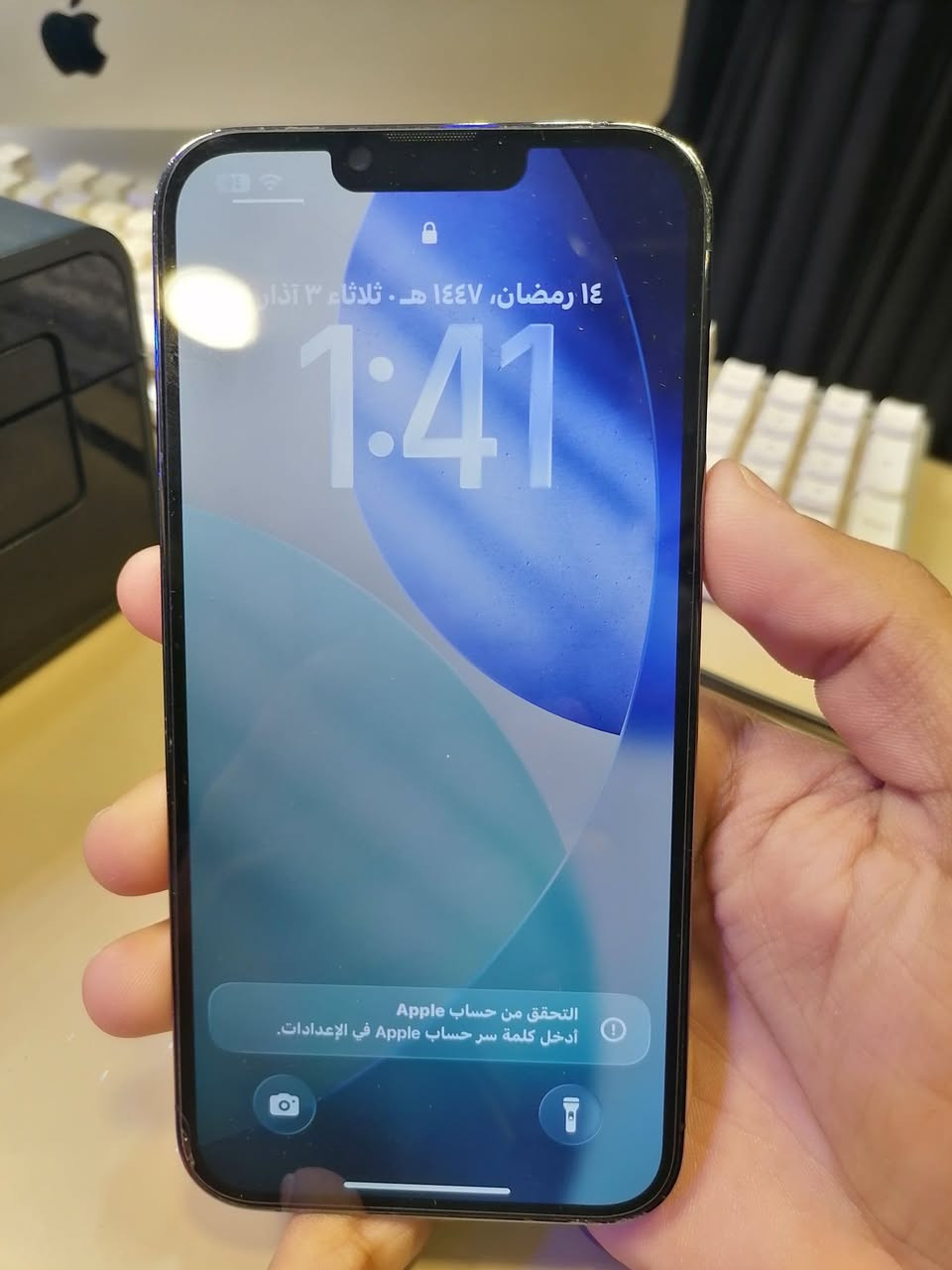 ايفون 13 برو ماكس ذاكره 256 بطاريه 90 لون 
لاسود امريكي لجهاز نضيف باكيته رايد ابيعه ومعوز علا بيعته لشراي خاص


**إذا كنت صاحب هذا الإعلان وتريد حذفه لأي سبب، رجاءا أرسل رسالة إلى الدعم الفني**