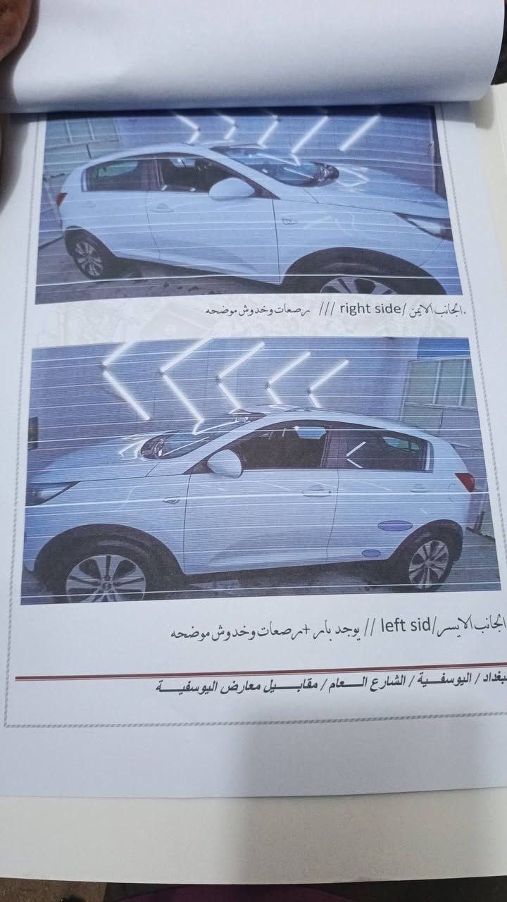 للبيع ٢٠١٤
مكفول +السونار بالمنشور
رقم ارييل بسمي
سعر ١٥٠
***********
