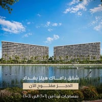 امتلك شقة أحلامك على شارع المطار مباشرة! ✈️🏡 في شقق حرير (داماك هيلز ب...
