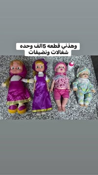 للبيع • شراي • خاص
