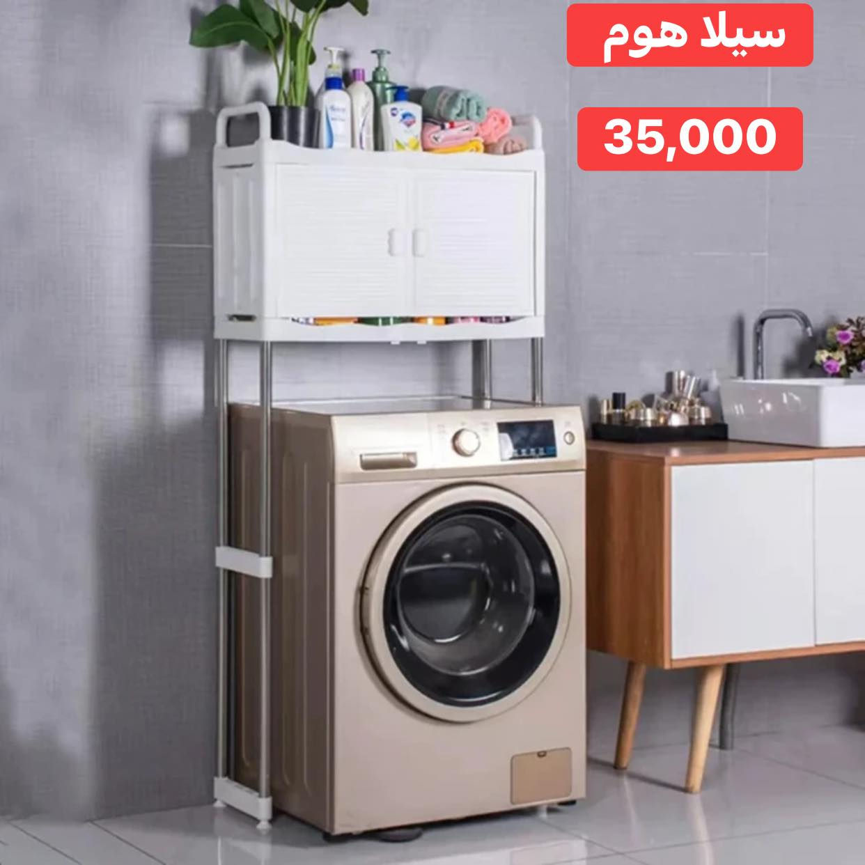 علماً يوجد لدينا خدمة توصيل 🚚
توصيل خانقين ٢٠٠٠ دينار 
توصيل الى بغداد ٥٠٠٠ 
الى بقية المحافظات ٦ الف 

العنوان - خانقين - تولة فروش - شارع الرئيسي - مجاور صيدلية مازن ( صيدلية المناعة ) - مجاور عيادة دكتور علي اسماعيل ( طبيب اسنان ) - مقابل مجمع المسرة 

للاستفسار اكثر راسل الصفحة او اتصل على الرقم التالي 

سمير ( *********** ) 📞
