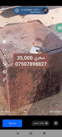 ديكور بيت • نينوى