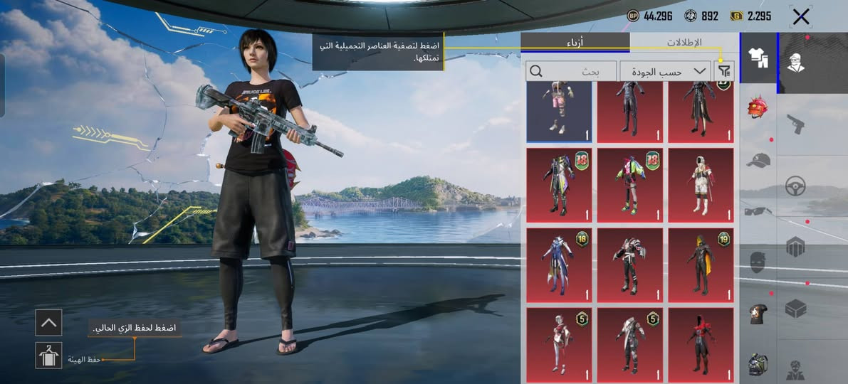 السلام عليكم حساب بوبجي مستوا 71
بي مفور ثلجي بعد متريل وحده وصير لفل 3
امسفن كل مسج
توميكان كل مسج
مشحون ٧ مواسم
بي شخصيه ساره
السعر 50وبي مجال قليل


**إذا كنت صاحب هذا الإعلان وتريد حذفه لأي سبب، رجاءا أرسل رسالة إلى الدعم الفني**