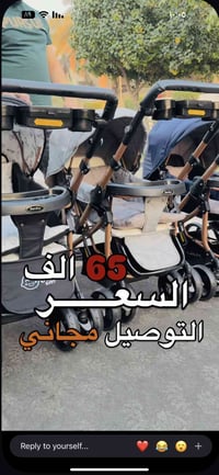 عربانة أطفال • مستعملة • كبيرة