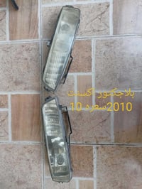 كركوك • غراض سيارة • قطع غيار