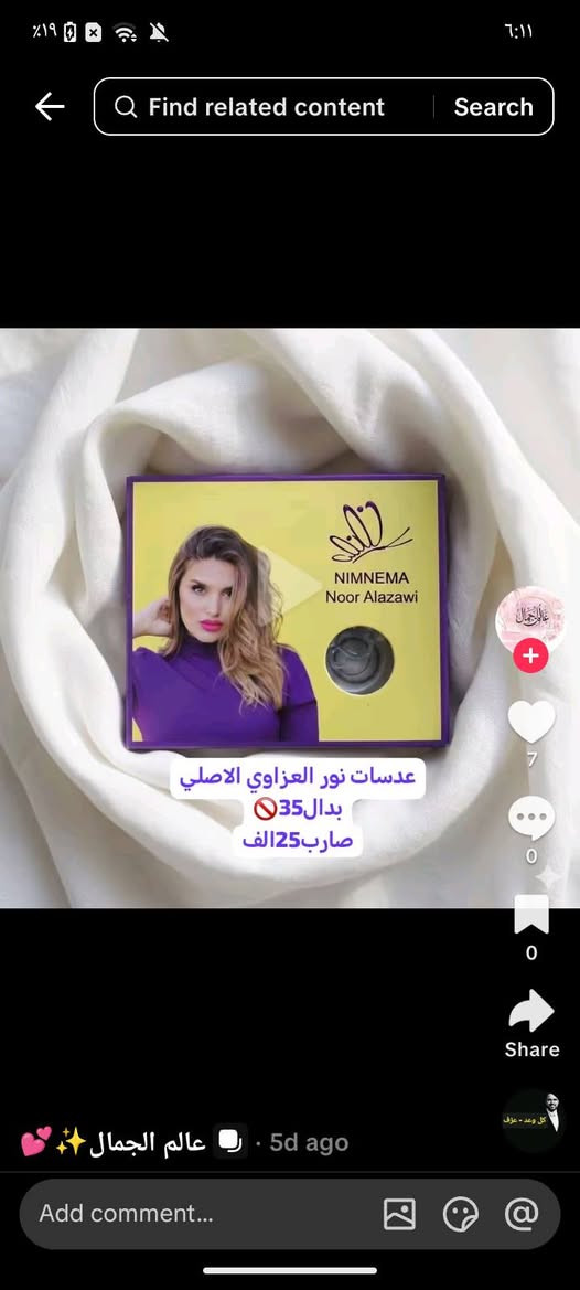 عدسات هذا لون اشتريته ب35 وهسه ابيعه ب15 التريده تراسلني خاص اهمشي كون مكانها ببغداد


**إذا كنت صاحب هذا الإعلان وتريد حذفه لأي سبب، رجاءا أرسل رسالة إلى الدعم الفني**