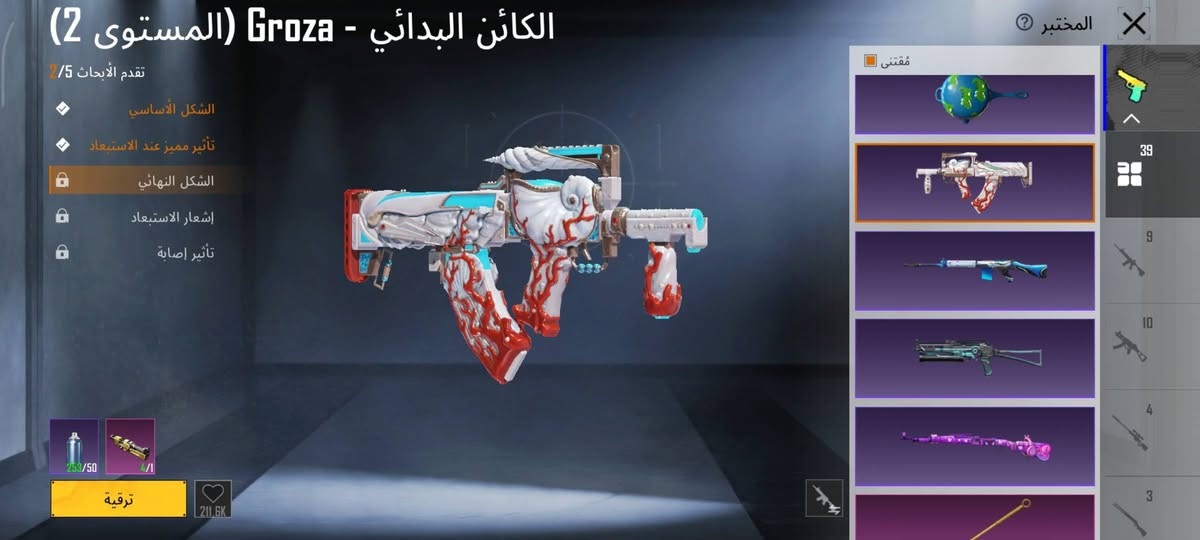 حساب للبيع من كربلاء سعر حساب 200 وجه لوجه البيع


**إذا كنت صاحب هذا الإعلان وتريد حذفه لأي سبب، رجاءا أرسل رسالة إلى الدعم الفني**