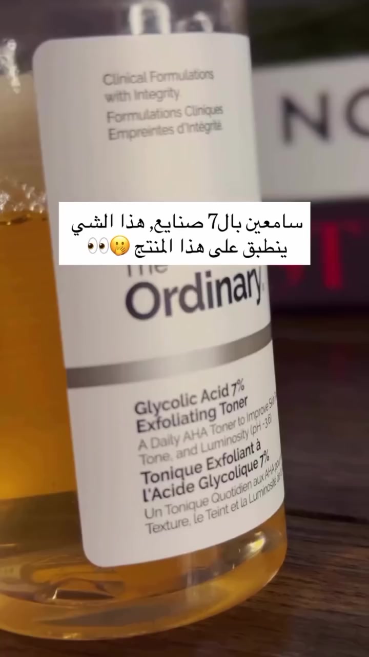 مقشر الاوردنري الي  دائماً انصح بي بنات رهيب كلش زين #فولو #اكسبلورر #اكسبلور_فولو #اكسبلور_explore #شعب_الصيني_ماله_حل😂😂 #اكسبلور_2020 #اكسبلور_العراق_السعوديه_الاردن_ايران_الكويت_طق_لايكات_كومنت_يلاا💙 #اكسبلور_ضيفونا #اكسبلور_فولو_للبيج❤️ #اكسبلورر_فولو🔥💜 #اكسبلور_لايك #اكسبلور_فولو_ي_حلو


**إذا كنت صاحب هذا الإعلان وتريد حذفه لأي سبب، رجاءا أرسل رسالة إلى الدعم الفني**