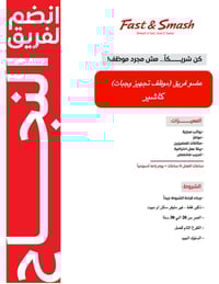 بعقوبة شارع الطابو • عضو فريق • كاشير