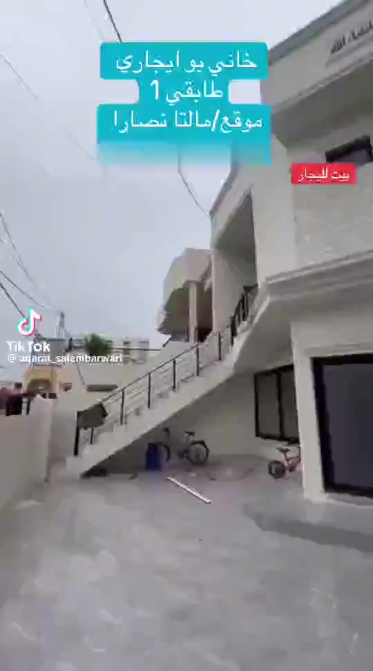 بيت للايجار في دهوك/ مالطا
+90551 643 8347


**إذا كنت صاحب هذا الإعلان وتريد حذفه لأي سبب، رجاءا أرسل رسالة إلى الدعم الفني**