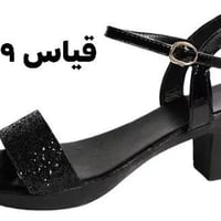 مجموعة • أحذية • جنط