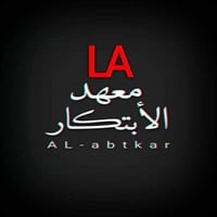 #اعلان📣📣📣 مع بداية الكورس الثاني للعام الدراسي الحالي   🔴📌 يعلن معهد #...