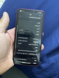 آيفون XS ماكس • ٢٥٦ • بعقوبه