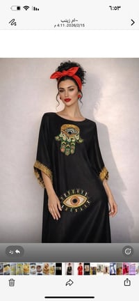 كلابيه فري سايز • شنطة • الشعب