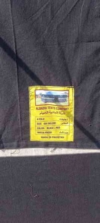 يالله خيم كافة القياسات  التواصل ع الخاص او ع الارقام التالية  0786255...